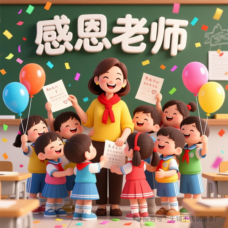 微信圖片_2025-09-27_092923_098.png